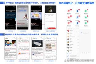 188金宝搏网址手机网页截图3